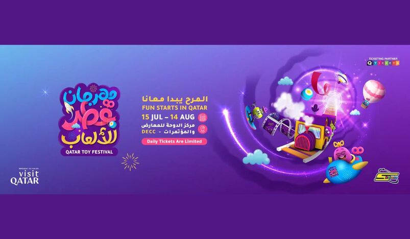 Visit Qatar announces the commencement of the second edition of the Qatar Toy Festival 